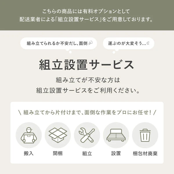 天然木 親子ベッド 『Twinel ツウィネル』 高さ調整可能  ホワイトウォッシュ シングル - Image 28
