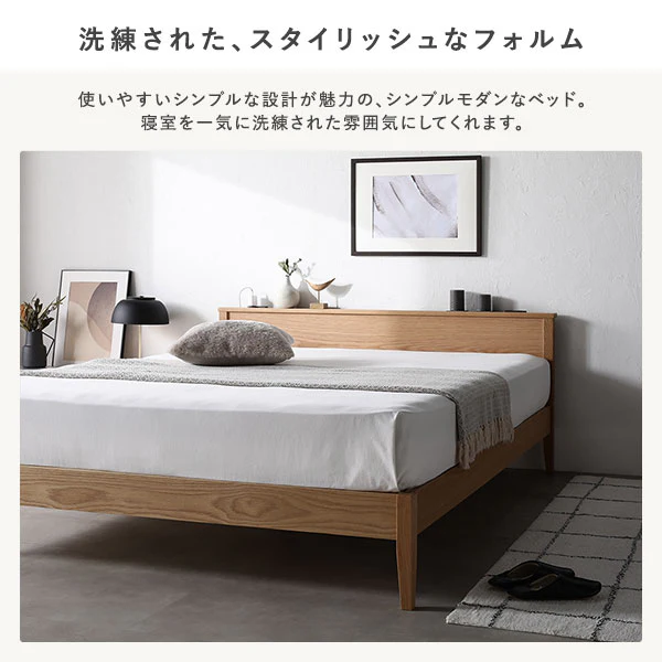 組み立て簡単 オーク材 天然木すのこベッド 『Reoak リオーク』 - Image 6