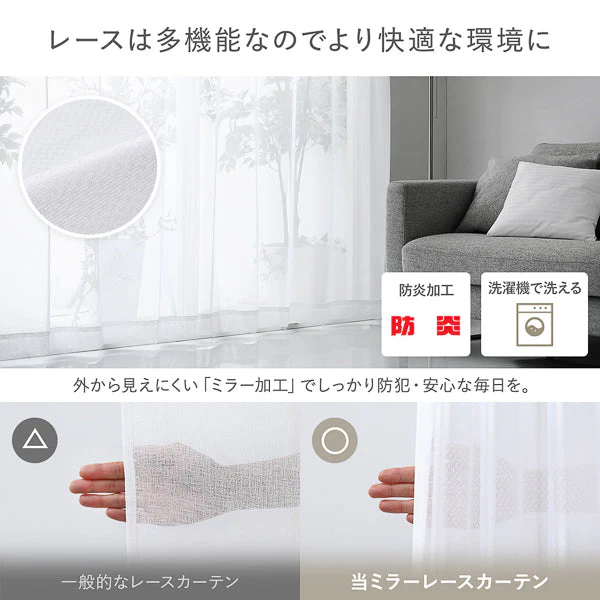 【4枚セット】日本製 20色から選べる1級遮光カーテン ドレープ幅100cm×2枚＋レース幅100cm×2枚 モスグリーン - Image 28