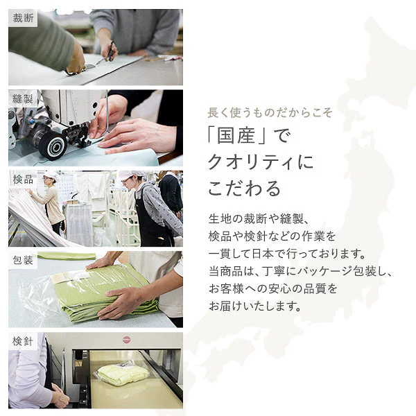【2枚セット】日本製 20色から選べる1級遮光カーテン ドレープ幅150cm×1枚＋レース幅150cm×1枚 ブラック - Image 21