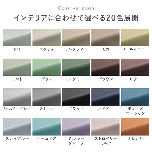 【2枚セット】日本製 20色から選べる1級遮光カーテン ドレープ幅150cm×1枚＋レース幅150cm×1枚 グラス - Image 3
