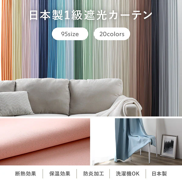 【2枚セット】日本製 20色から選べる1級遮光カーテン ドレープ幅200cm×1枚＋レース幅200cm×1枚 ミルキーグレープ - Image 2