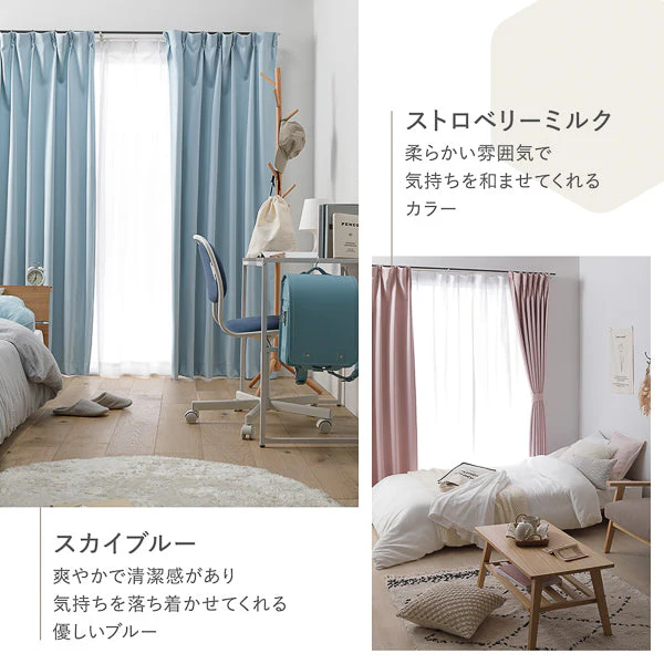 【2枚セット】日本製 20色から選べる1級遮光カーテン ドレープ幅200cm×1枚＋レース幅200cm×1枚 ストーン - Image 18