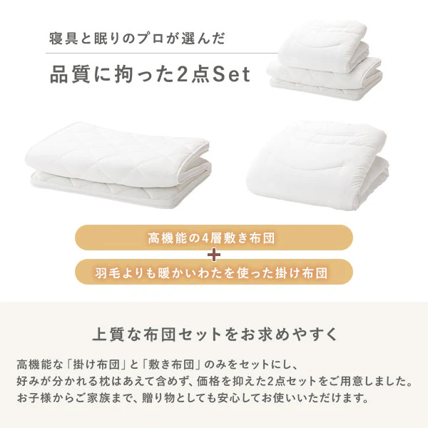 羽毛布団よりあたたかな保温わた ホコリの出にくい洗える掛け布団 - Image 15