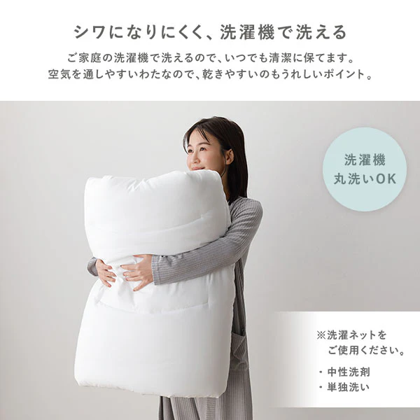 羽毛布団よりあたたかな保温わた ホコリの出にくい洗える掛け布団 - Image 8