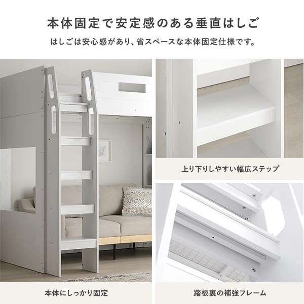 システムロフトベッド 『Themiste テミステ』 チークグレー - Image 10