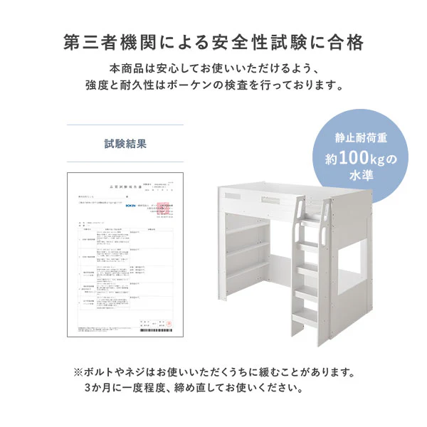 システムロフトベッド 『Themiste テミステ』 チークグレー - Image 11