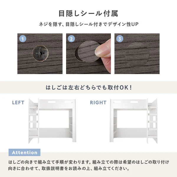 システムロフトベッド 『Themiste テミステ』 チークグレー - Image 12