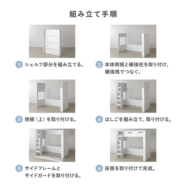 システムロフトベッド 『Themiste テミステ』 チークグレー - Image 15