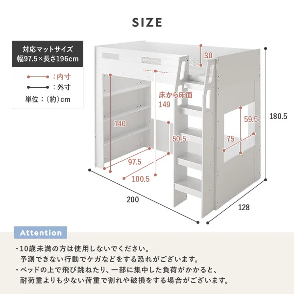 システムロフトベッド 『Themiste テミステ』 チークグレー - Image 16