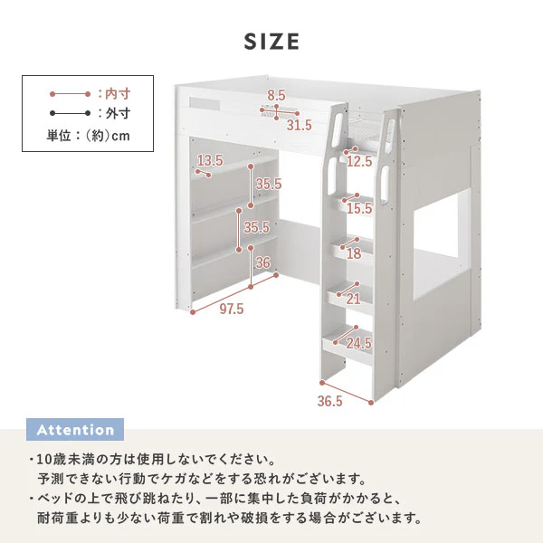 システムロフトベッド 『Themiste テミステ』 チークグレー - Image 17