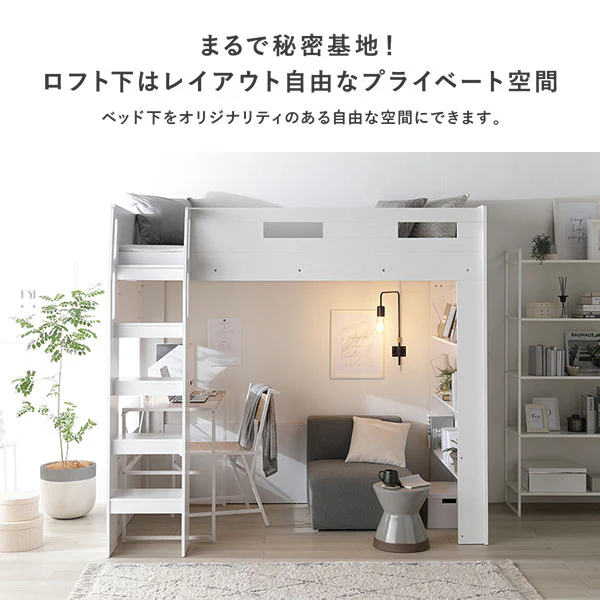 システムロフトベッド 『Themiste テミステ』 チークグレー - Image 4
