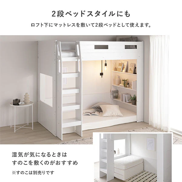 システムロフトベッド 『Themiste テミステ』 チークグレー - Image 5