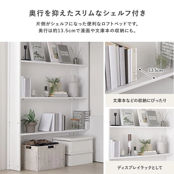 システムロフトベッド 『Themiste テミステ』 チークグレー - Image 6