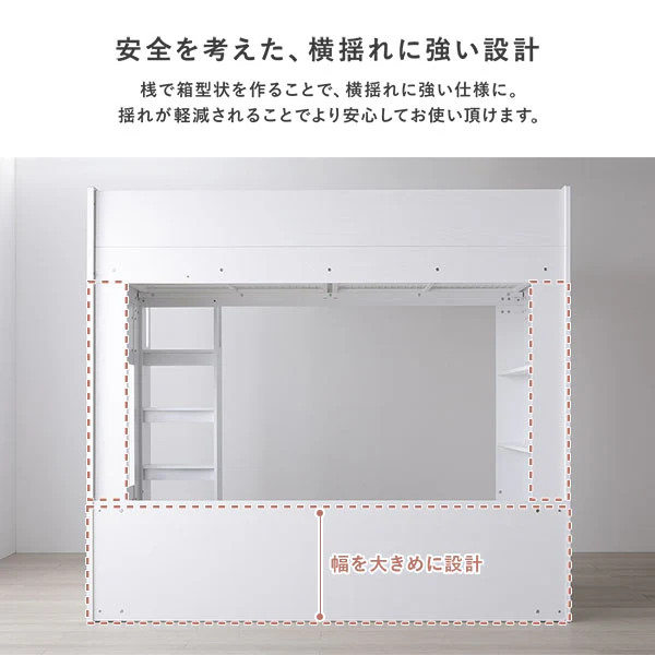 システムロフトベッド 『Themiste テミステ』 チークグレー - Image 7