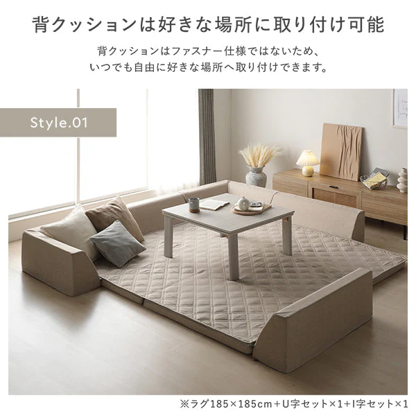 厚さが選べる 極厚 ラグ 『Nolphi ノルフィ』 用 背クッション 単品 I字タイプ ベージュ - Image 15