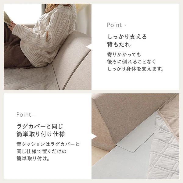 厚さが選べる 極厚 ラグ 『Nolphi ノルフィ』 用 背クッション 単品 U字タイプ ベージュ - Image 14