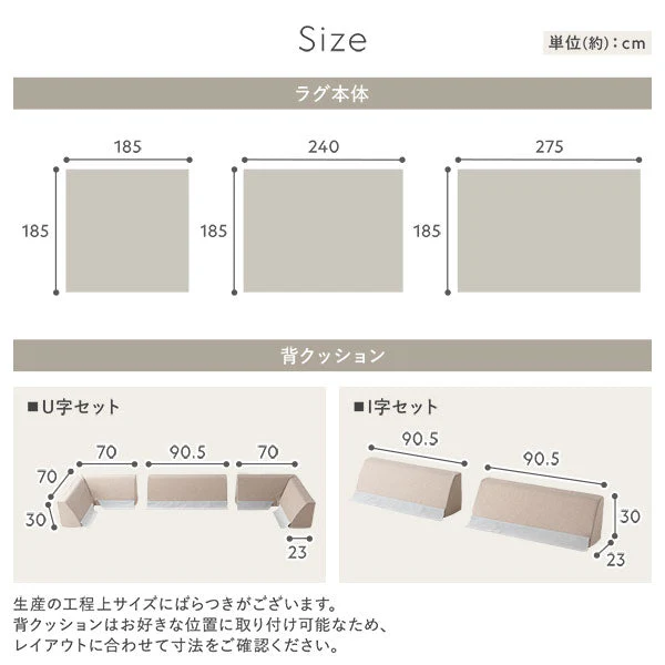厚さが選べる 背クッション付き(U字タイプ) 極厚 ラグ 『Nolphi ノルフィ』 185×240cm グレー - Image 20