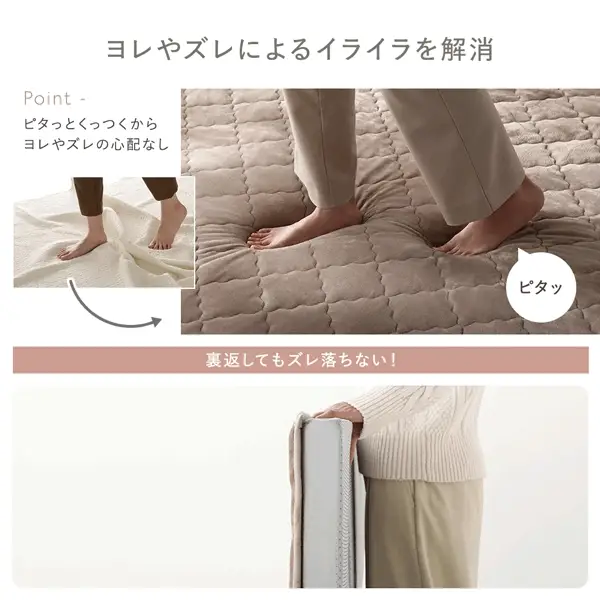 厚さが選べる 背クッション付き(U字+I字タイプ) 極厚 ラグ 『Nolphi ノルフィ』 185×185cm フランネル生地 アイボリー - Image 11