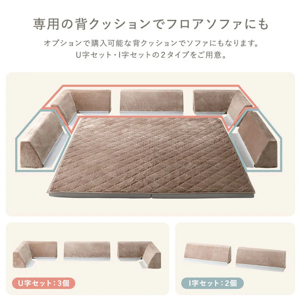 厚さが選べる 背クッション付き(U字+I字タイプ) 極厚 ラグ 『Nolphi ノルフィ』 185×185cm フランネル生地 アイボリー - Image 14