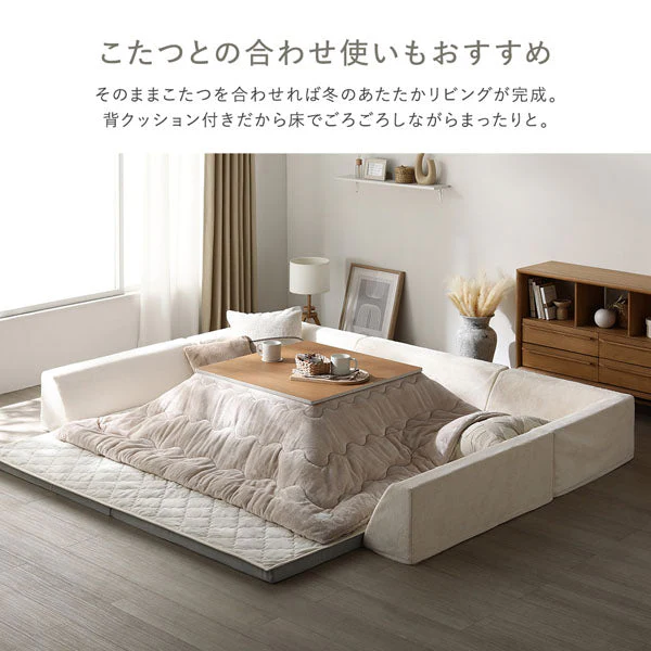 厚さが選べる 背クッション付き(U字+I字タイプ) 極厚 ラグ 『Nolphi ノルフィ』 185×240cm フランネル生地 アイボリー - Image 18