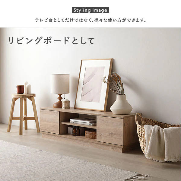 扉付きテレビボード 『Velsta ヴェルスタ』 ナチュラル - Image 17