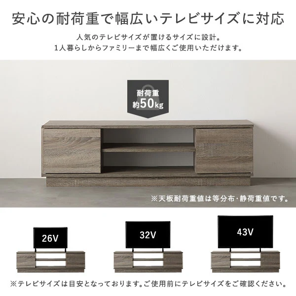 扉付きテレビボード 『Velsta ヴェルスタ』 ナチュラル - Image 19