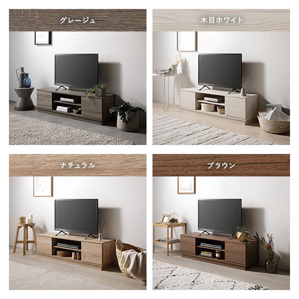 扉付きテレビボード 『Velsta ヴェルスタ』 ナチュラル - Image 2