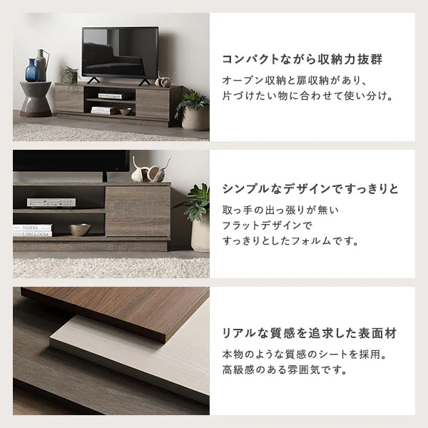 扉付きテレビボード 『Velsta ヴェルスタ』 ナチュラル - Image 4