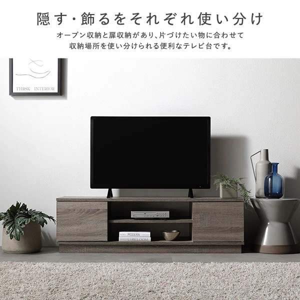 扉付きテレビボード 『Velsta ヴェルスタ』 ナチュラル - Image 6