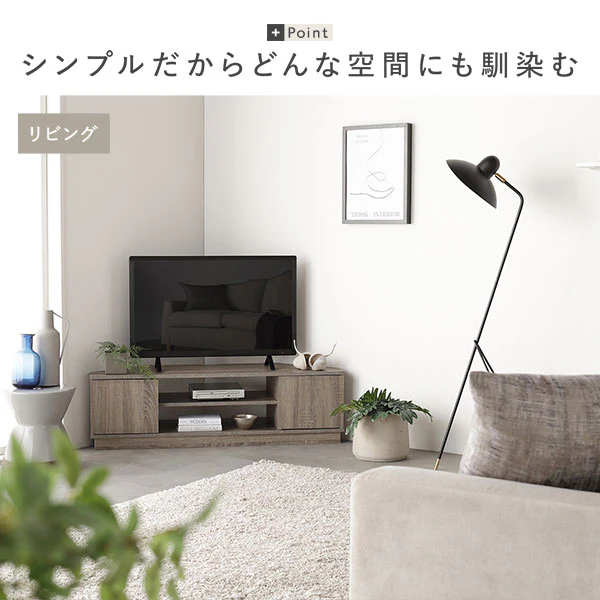 コーナーテレビボード 『Luxen ルクセン』 ブラウン - Image 11
