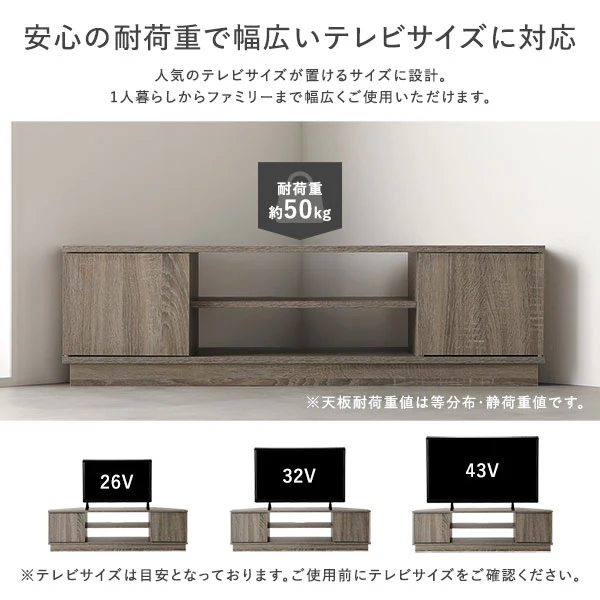 コーナーテレビボード 『Luxen ルクセン』 ブラウン - Image 17