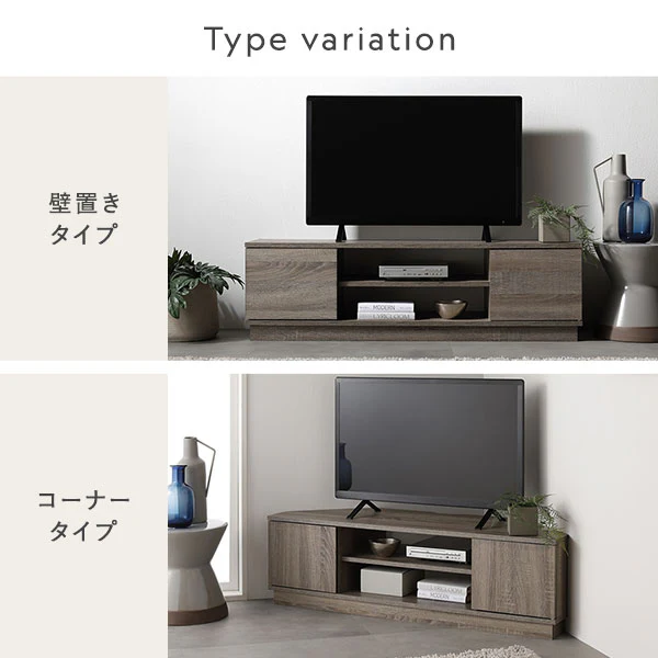 コーナーテレビボード 『Luxen ルクセン』 ブラウン - Image 19