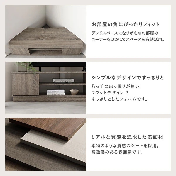 コーナーテレビボード 『Luxen ルクセン』 ブラウン - Image 4