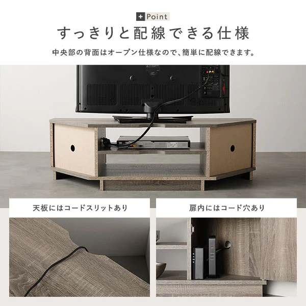 コーナーテレビボード 『Luxen ルクセン』 ブラウン - Image 8