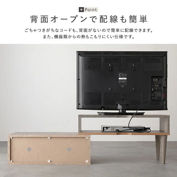 伸縮テレビボード オープンタイプ 『Aureva オーレヴァ』 75～133cm幅 グレージュ - Image 16