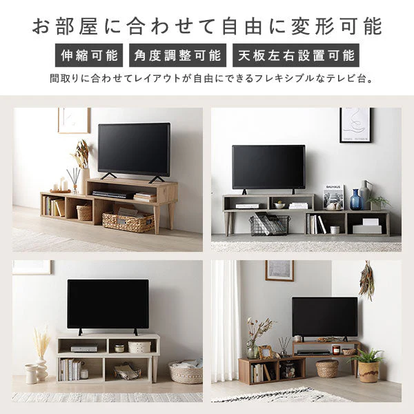 伸縮テレビボード オープンタイプ 『Aureva オーレヴァ』 90～163cm幅 ナチュラル - Image 5