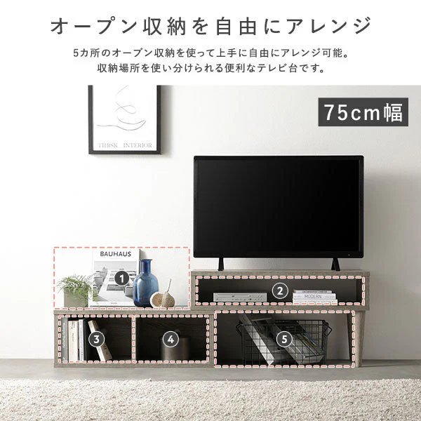 伸縮テレビボード オープンタイプ 『Aureva オーレヴァ』 90～163cm幅 木目ホワイト - Image 10