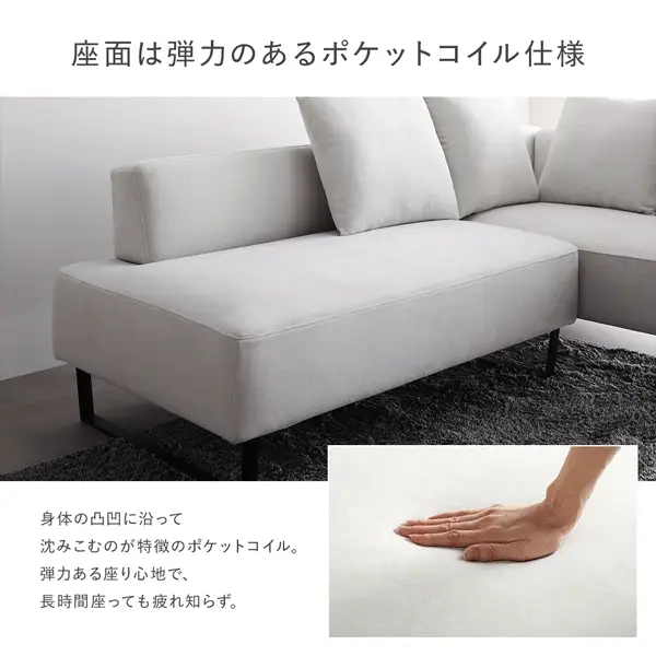 コーナーカウチソファ 『NAXAM ナザム』 2.5人掛け単品 ミックスグレー スチール脚 - Image 19