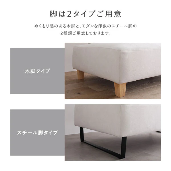 コーナーカウチソファ 『NAXAM ナザム』 2.5人掛け単品 ミックスグレー スチール脚 - Image 27