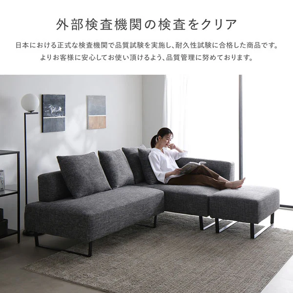コーナーカウチソファ 『NAXAM ナザム』 2.5人掛け単品 ミックスグレー スチール脚 - Image 30