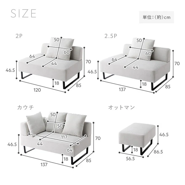 コーナーカウチソファ 『NAXAM ナザム』 2.5人掛け単品 ミックスグレー スチール脚 - Image 31