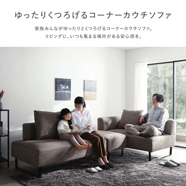 コーナーカウチソファ 『NAXAM ナザム』 2.5人掛け単品 ミックスグレー スチール脚 - Image 8