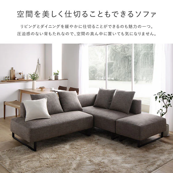 コーナーカウチソファ 『NAXAM ナザム』 2.5人掛け単品 ミックスグレー スチール脚 - Image 9