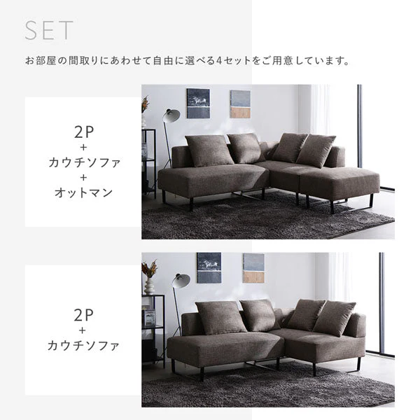 コーナーカウチソファ 『NAXAM ナザム』 2人掛け単品 アッシュホワイト スチール脚 - Image 25