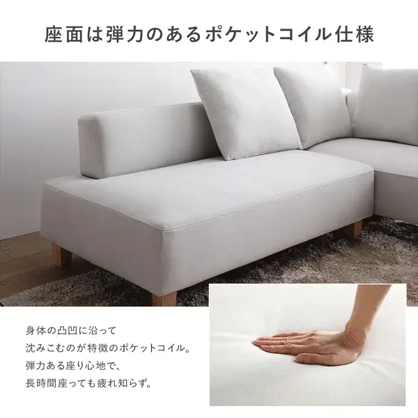 コーナーカウチソファ 『NAXAM ナザム』 2人掛け単品 ミックスブラウン 木脚 - Image 19