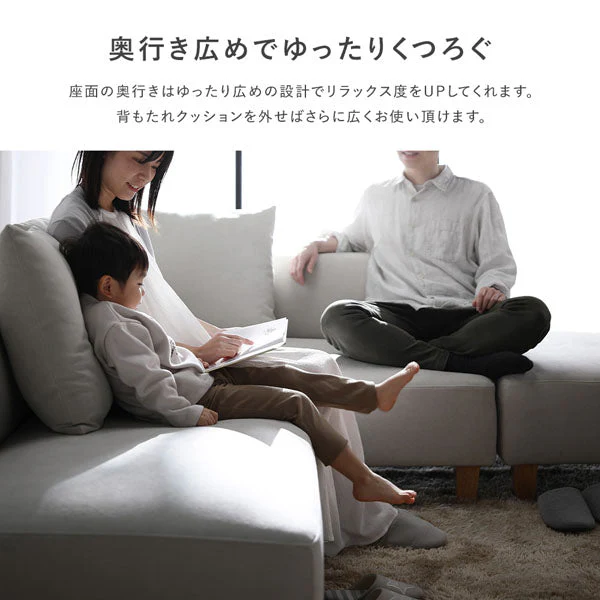 コーナーカウチソファ 『NAXAM ナザム』 2.5人掛け単品 アッシュホワイト 木脚 - Image 10