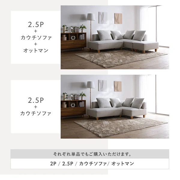 コーナーカウチソファ 『NAXAM ナザム』 2.5人掛け単品 ミックスブラウン 木脚 - Image 26