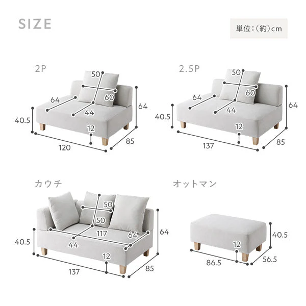 コーナーカウチソファ 『NAXAM ナザム』 2.5人掛け単品 ミックスブラウン 木脚 - Image 30