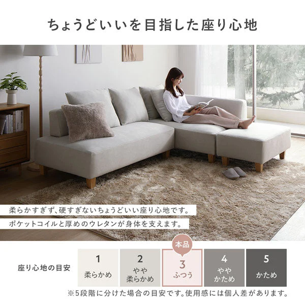 コーナーカウチソファ 『NAXAM ナザム』 カウチソファ単品 アッシュホワイト 木脚 - Image 18
